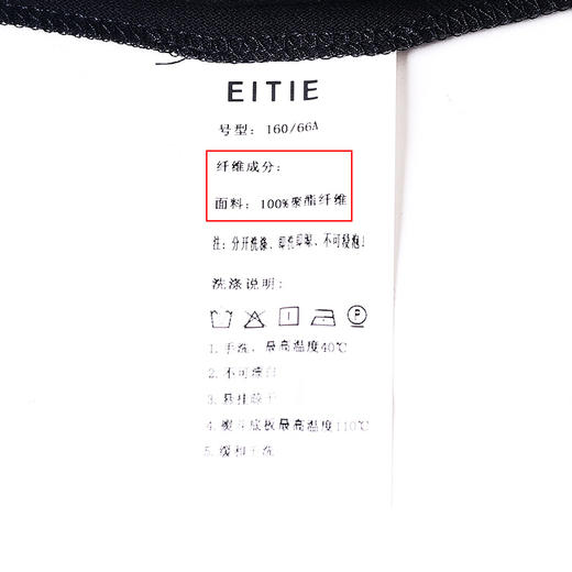 EITIE爱特爱秋季新款高腰显瘦黑色小脚铅笔裤休闲裤通勤百搭裤子C2205006 商品图7