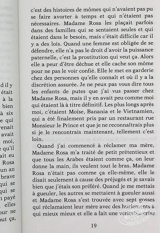 【中商原版】罗曼 加里 如此人生 来日方长 龚古尔获奖作家 法文原版  商品图7
