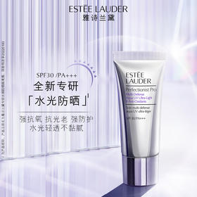 【限时折扣】Estee Lauder雅诗兰黛线雕防晒隔离50ml