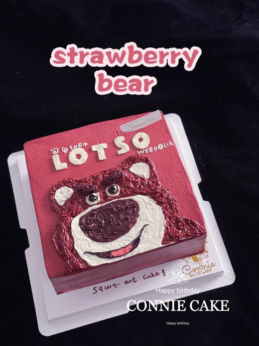 【1086】草莓熊 商品图2
