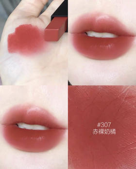 包邮 YSL小黑条口红 307(VX询价）