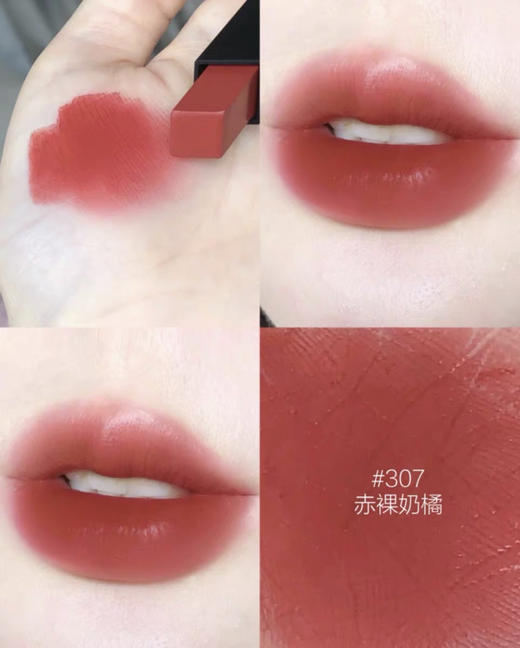 包邮 YSL小黑条口红 307(VX询价） 商品图0