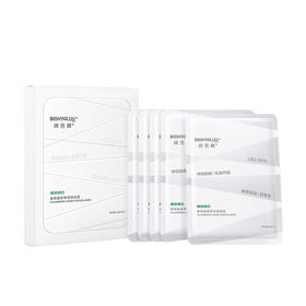 润百颜屏障调理白纱布面膜5片/盒【改善舒敏】