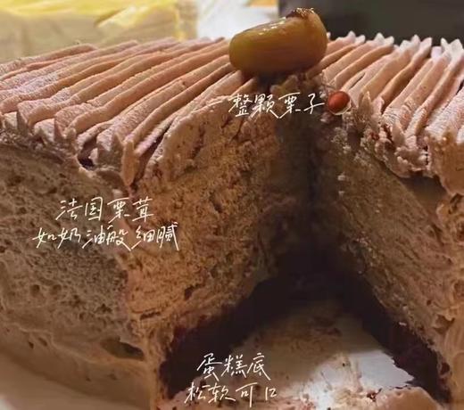 栗子千层 商品图1