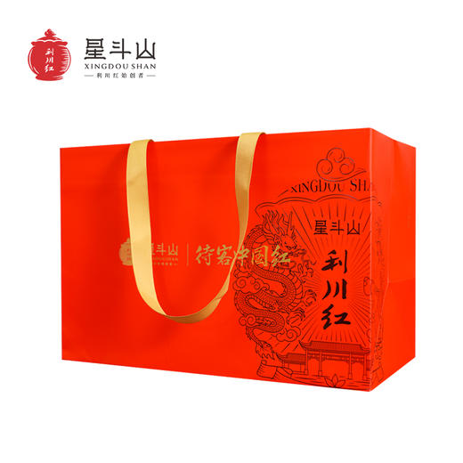 星斗山利川红茶礼盒 冷后浑天成 商品图4