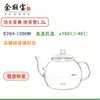余额宝 泡茶壶  E204-1200ML 官方商城 商品缩略图0