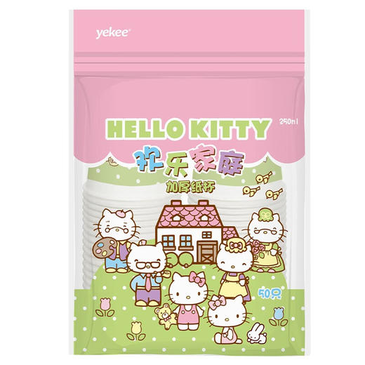 宜洁KT欢乐家庭加厚纸杯50只 商品图0