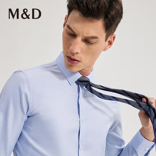 MD名盾秋冬男士新品纯棉长袖DP免烫衬衣商务职业衬衫上衣男 商品图1
