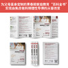 如何引导，青春期孩子才会听 商品缩略图2