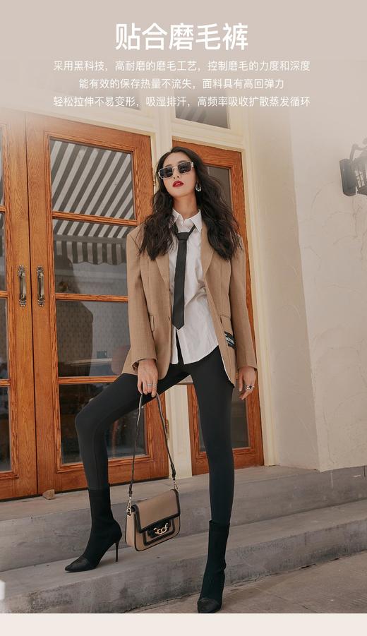 和美薄绒贴合磨毛裤 加绒打底裤D12U1585
 商品图5