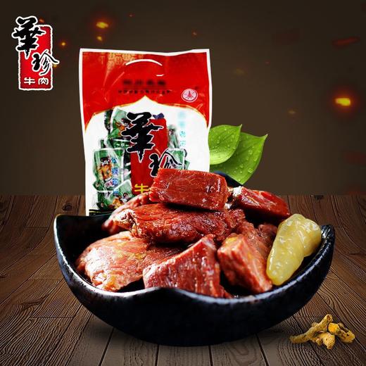 四川零食牛肉 华珍泡椒牛肉干独立包装100g 劲辣牛肉 超辣小吃 商品图0