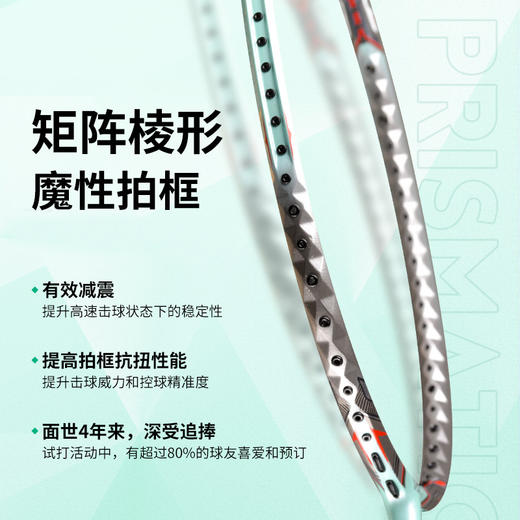 国羽严选5折起威臣K6宗师降魔羽毛球拍专业碳素纤维平衡进攻拍 商品图1