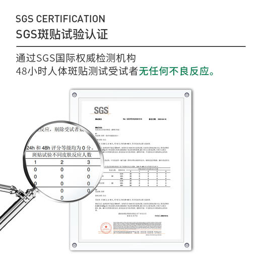 【U先试用】BYTREE'S 柏翠丝净护去黑头导出鼻贴1对装 商品图3