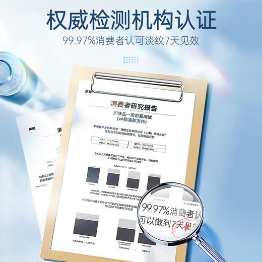 【星品体验💖39元任选3件】儒意多肽紧致御龄眼膜8对 眼膜贴 淡化细纹黑眼圈 滋润抗皱 提拉紧致 去鱼尾纹法令纹  | 儒意官方旗舰店 商品图3