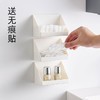 壁挂式柜镜斜口收纳盒卫生间化妆品杂物整理盒护肤品化妆棉置物架 商品缩略图6