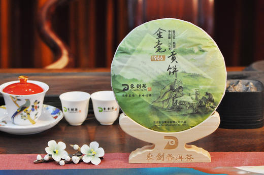 1966金毫贡饼熟茶 商品图6
