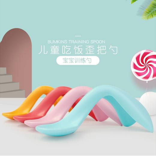 Bumkins宝宝吃饭训练辅食勺歪把勺弯头自主进食儿童餐具 商品图0