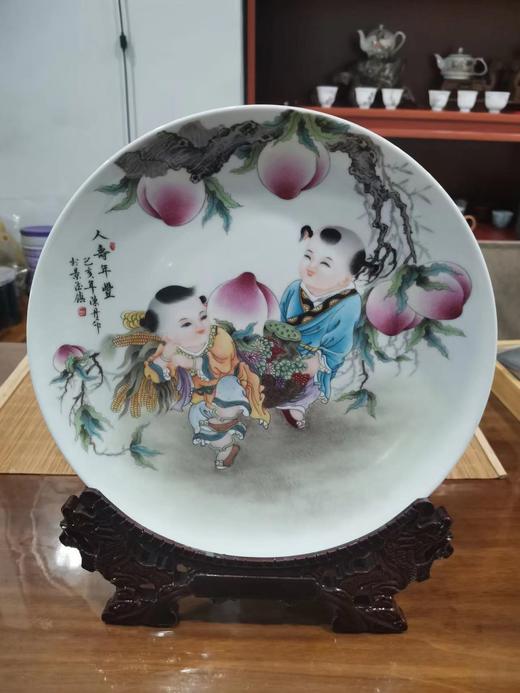 粉彩人寿年丰赏盘 商品图0
