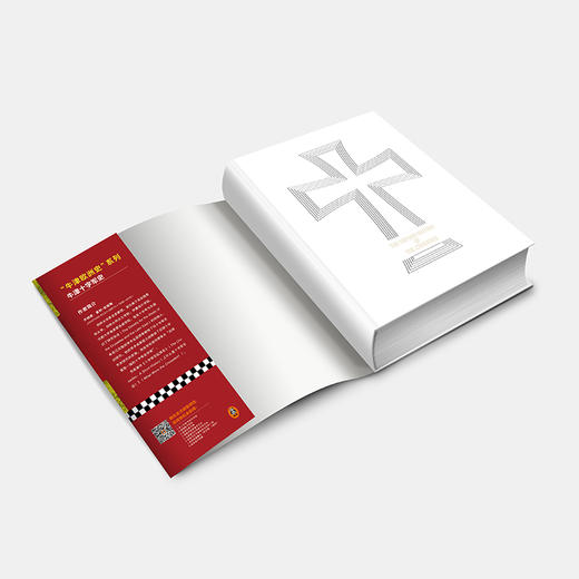 牛津十字军史 商品图5