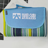 凯速便携野餐垫 商品缩略图1