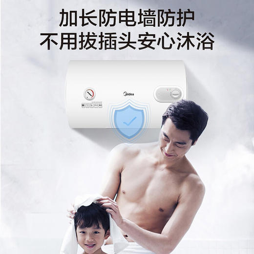 美的（Midea）80升 2000W速热 线下同款 安全防电墙 蓝钻内胆耐用 8年质保 电热水器F80-A20MD1（HI） 商品图3