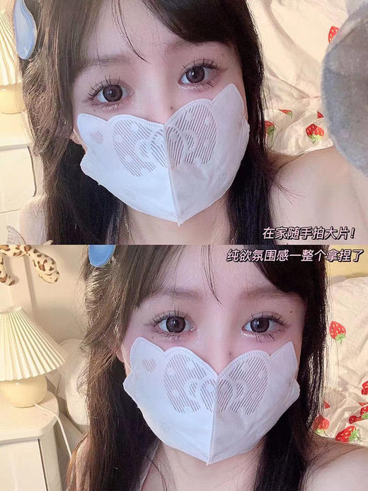 Yeelens日抛 · C03 Pink｜日抛｜14.5mm大直径 商品图6