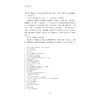 大学语文（第二版）/浙江大学出版社/普通高校新形态教材/宁业勤、张崇利、谢秀琼/责编:葛娟/第2版 商品缩略图1