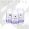 日本和汉黑发灵KUROTSUYA180粒/瓶 3瓶装3个月量 商品缩略图0