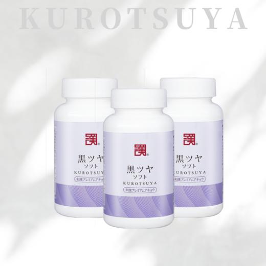 日本和汉黑发灵KUROTSUYA180粒/瓶 3瓶装3个月量 商品图0