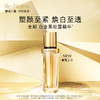 【限时折扣】Estee Lauder雅诗兰黛白金黑钻黑松露精华30ml 商品缩略图0