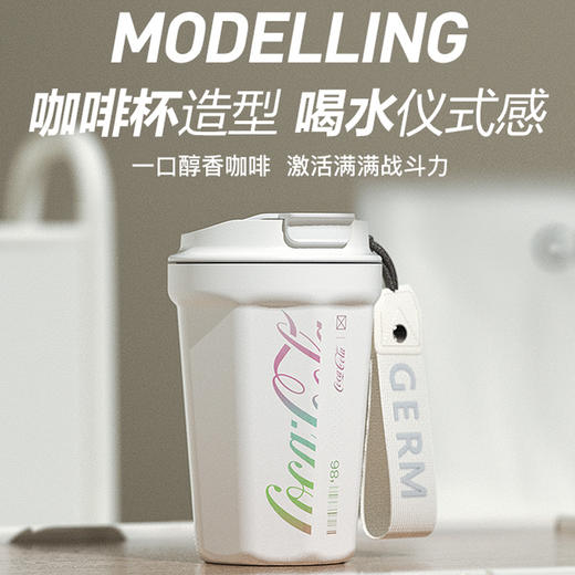 【GERM格沵】可口可乐联名保温杯 商品图0