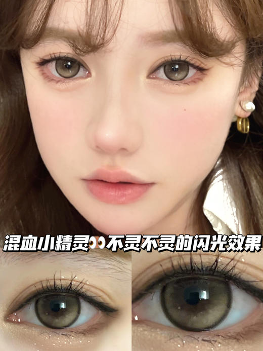 Polly 朱丽の微光月神「含硅水凝胶」半年抛型 商品图0