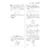 高中数学每周一讲（选择性必修第三册） 商品缩略图3