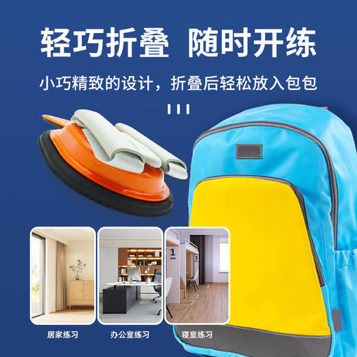 宝宝拍儿童仰卧辅助器+运动垫固定 商品图3