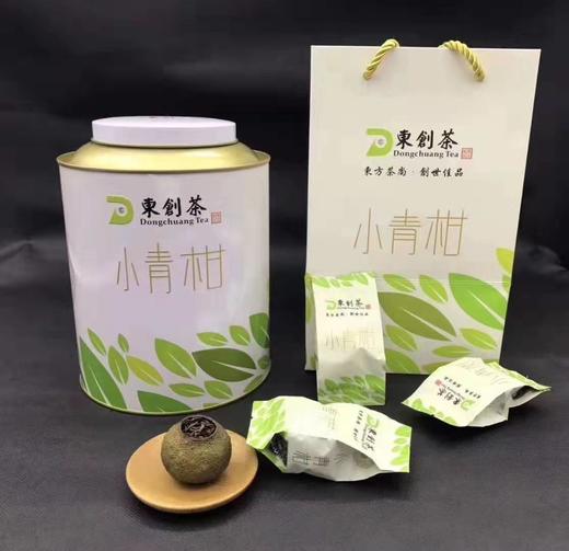 小青柑礼盒装 商品图1