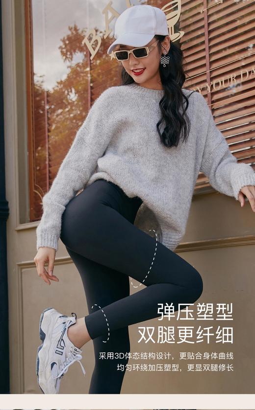 和美薄绒贴合磨毛裤 加绒打底裤D12U1585
 商品图3