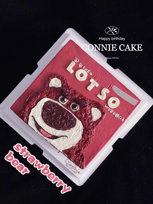 【1086】草莓熊 商品图1