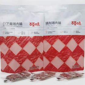 N百草味猪肉铺组合（60g+60g）