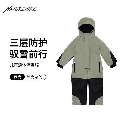 Naturehike挪客儿童滑雪服冬季户外运动防水防寒保暖连体机能服 商品图0