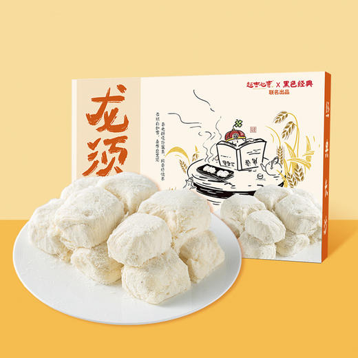 【周二活动第二件半价】超吉心意龙须酥230g/盒 传统手作糕点 丝丝清甜 商品图3