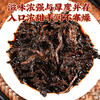 吉顺号老班章宫廷金芽茶饼云南七子饼茶熟普洱茶叶357g/饼 商品缩略图5