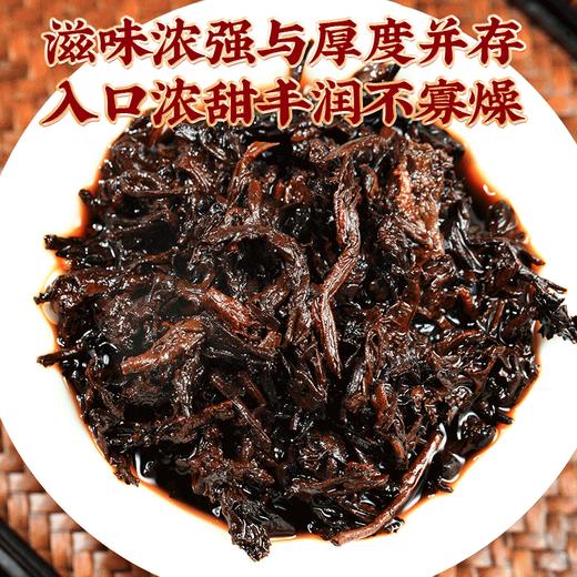 吉顺号老班章宫廷金芽茶饼云南七子饼茶熟普洱茶叶357g/饼 商品图5
