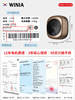 【WINIA炜妮雅】全自动杀菌壁挂烘干机 CGSIK 商品缩略图3