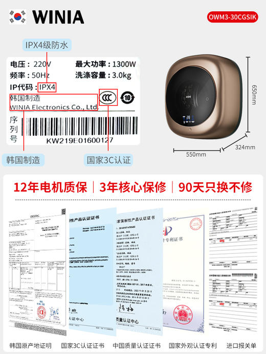 【WINIA炜妮雅】全自动杀菌壁挂烘干机 CGSIK 商品图3