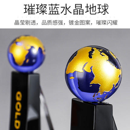 蓝色地球奖杯五角星新款2022创意奖品纪念品定制定做水晶刻字制作 商品图3