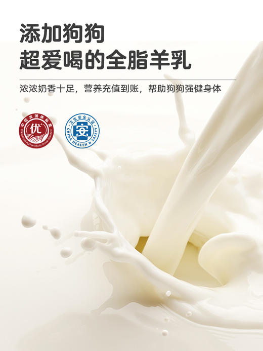 麦富迪狗罐头湿粮羊奶大肉罐拌狗粮宠物狗零食拌饭小型犬成犬幼犬 商品图4