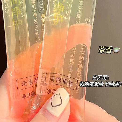 【小米专属】益生菌漱口水清怡茶香（10ml*20袋） 商品图1