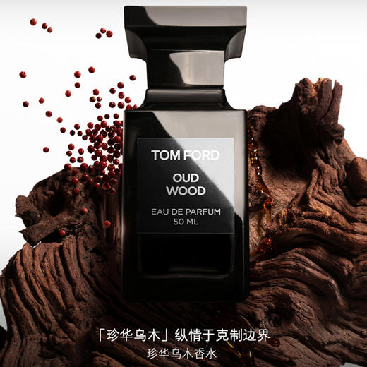 Tom Ford/汤姆福特TF香水荆棘玫瑰/白麝香/苦桃50ml乌木沉香100ml 阳光琥珀 灰色香草根橙花男女中性 商品图5