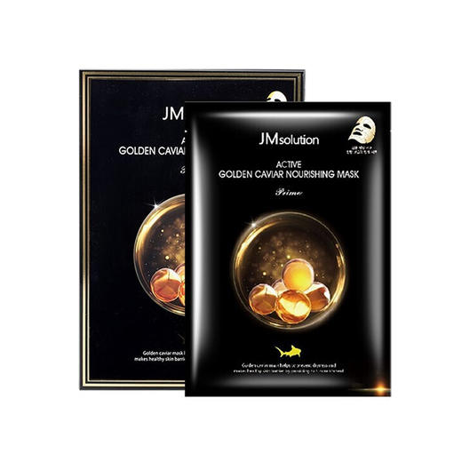 2盒|韩国肌司研JM solution悦活臻养黄金鱼子酱面膜 30g*10 商品图0