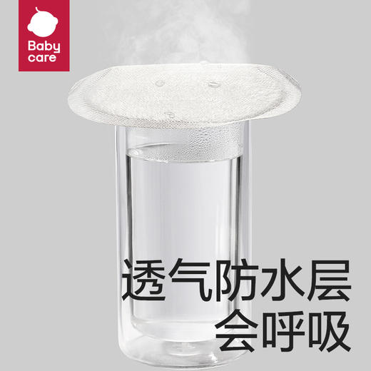 【两件起售】【babycare好物集】防溢乳垫哺乳期一次性超薄乳贴透气产后哺乳溢乳垫80片 商品图2